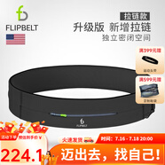 Flipbelt飛比特跑步腰包裝備多功能戶外腰帶男女士馬拉松裝備手機(jī)運(yùn)動(dòng)腰包 拉鏈款酷碳灰（獨(dú)立口袋） XL(99-110cm)