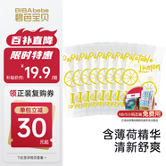 碧芭寶貝【品牌直供 安心品質(zhì)】拉拉褲冰淇淋special系列夏日超薄透氣 【試用裝】拉拉褲L碼8片