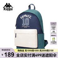 卡帕（Kappa）背靠背運(yùn)動(dòng)雙肩包女騎行背包旅行包徒步登山包書包男款K0EY8BS02