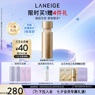 蘭芝（LANEIGE）新款致美緊顏煥彩三重凝萃精華乳130ml保濕抗皺緊致七夕禮物送女