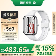 小米（MI）REDMI Watch 5 皎月銀 國家補貼 澎湃OS 2 心率血氧監測 藍牙通話(huà) 紅米手表5 智能手表 小米汽車(chē)