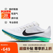 耐克NIKE中長(zhǎng)跑釘鞋男跑步鞋 ZOOMX DRAGONFLY 2運(yùn)動(dòng)鞋F(xiàn)D8413-102白45