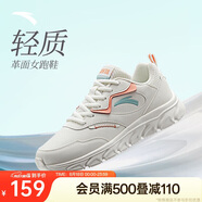 安踏輕便跑鞋女革面防潑水軟底跑步鞋輕質(zhì)減震運動休閑鞋女旅游鞋