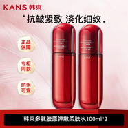 韓束紅蠻腰精華水多肽膠原彈嫩柔膚水水爽膚水緊致抗皺補(bǔ)水保濕女 紅蠻腰水100ml*2瓶