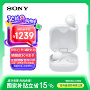 索尼（SONY）LinkBuds Open開(kāi)放式環(huán)形真無(wú)線(xiàn)藍牙耳機 跑步運動(dòng)舒適佩戴長(cháng)效續航 云感側翼?yè)渭芊€固安心 白色