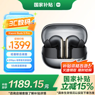 小米（MI）Xiaomi Buds 5 Pro【國家補貼】入耳式降噪翻譯錄音藍牙耳機 適用于安卓蘋(píng)果手機 Wi-Fi版 幻影黑