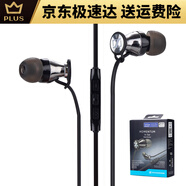 SENNHEISER木饅頭線控帶麥低音有線耳機 安卓版黑色全新原封贈收納盒 官方標配