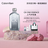 卡爾文克雷恩（Calvin Klein）CK ONE ESSENCE卡雷優(yōu)中性濃香水100ml   生日節(jié)日禮物送女友老婆
