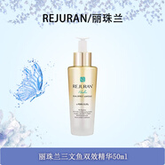 麗珠蘭（REJURAN）韓國進(jìn)口水乳套裝基礎(chǔ)精華逆齡修復(fù)回春霜護(hù)膚品組合 三文魚精華液50ml