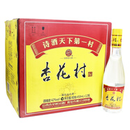 汾酒杏花村金標(biāo)清香型光瓶白酒【喜酒】 42度 450mL 12瓶 整箱