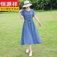 恒源祥棉綢連衣裙夏天中年氣質(zhì)媽媽人造棉睡裙小個子外穿2025新款減齡 【2016 4#】 5XL