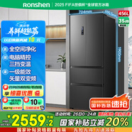 容聲456升法式多門四開門電冰箱家用一級能效風(fēng)冷無霜變頻節(jié)能大容量超薄BCD-456WD18MP國家補貼20%