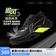 李寧追風(fēng)PRO丨專業(yè)競速訓(xùn)練碳板跑步鞋2025男女透氣運動鞋ARPV017