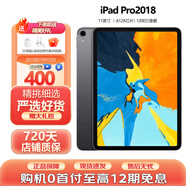 Apple蘋(píng)果平板電腦 ipad Pro 24/22/21/20款 11英寸娛樂(lè )平板電腦二手平板 ipadpro18款 11寸256G 插卡版 95成新