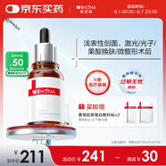 薇諾娜醫(yī)用透明質(zhì)酸鈉修護敷料30g果酸活膚光子嫩膚醫(yī)美術(shù)后修復液體