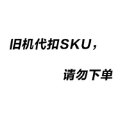 海爾洗衣機舊機代扣SKU請勿下單