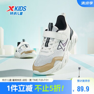 特步（XTEP）兒童輕軟跑鞋高彈緩震網(wǎng)孔運動鞋 帆白/棕灰色 35