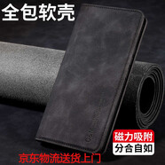 陸桐適用紅米10A手機(jī)殼全包Redmi外殼220233L2L翻蓋式皮套新款磁吸雙面帶蓋插卡內(nèi)置硅膠保護(hù)套男女高 素雅黑【膚感強(qiáng)磁吸附】 紅米 10A