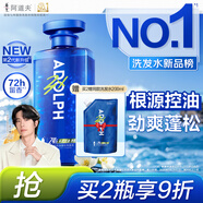 阿道夫控油蓬松洗發(fā)水500ml 氨基酸頭皮去油止癢 無(wú)硅油男士專(zhuān)用洗頭膏