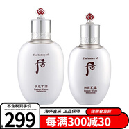 韓國whoo后水乳套盒爽膚水滋潤水天氣丹拱辰享水妍津率享女士護膚補水保濕水乳 雪玉凝水150ml+乳液110ml