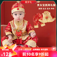 迪士尼1周歲禮服男寶寶夏季春秋男孩唐裝紅色百天宴滿月嬰兒抓周衣服夏 繁星紅色短-袖+衣褲帽三件套 100 【24個月體重27-30斤】