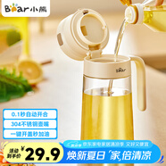 小熊（Bear）油壺 玻璃瓶調(diào)料瓶醬油瓶廚房油罐壺660ml自動開合不掛油CX-JW021