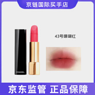 Chanel香奈兒（Chanel）魅力絲絨58/211口紅變色唇膏新品珍珠香奈兒唇膏 43號珊瑚紅配禮袋