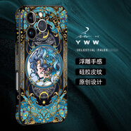 楊娃娃十二星座適用蘋果16promax手機(jī)殼新款外殼iphone15PM防摔14pro高 雙魚座 2.19-3.20 復(fù)古全彩皮紋 關(guān)注送好 iPhone 11 Pro Max