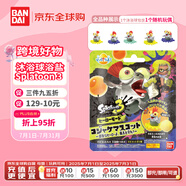 萬代（BANDAI）鹽浴球兒童滋潤(rùn)肌膚泡澡卡通盲盒玩具洗澡男女孩SurpriseEgg