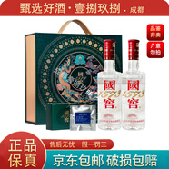 國窖1573品味中國年/端午禮盒 52度 濃香型白酒  250ml*2 國窖（端午禮盒）