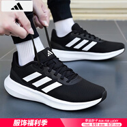 阿迪達(dá)斯 （adidas）男鞋夏季新款運動鞋輕便緩震透氣網(wǎng)面低幫耐磨緩震跑步鞋子男 輕便透氣跑步鞋/黑白/曬圖退5 41 (255mm)