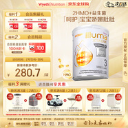 惠氏（Wyeth）啟賦敏適HA 適度水解 低敏HMO 嬰幼兒奶粉 3段 1-3歲 800g
