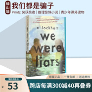 預(yù)售 英文原版 We Were Liars  我們都是騙子 Printz 獎獲獎?wù)?E. Lockhart  推理驚悚小說  青少年課外讀物 綠山墻