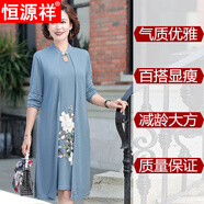 恒源祥媽媽秋裝長袖連衣裙大碼40歲50中年女秋季氣質(zhì)闊太太假兩件套裙子 藍(lán)色 XL [建議90-105斤]