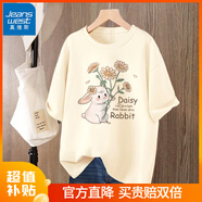 真維斯純棉短袖T恤女士夏季衣服新款2025年寬松型休閑百搭外穿半袖衣服 杏-雛菊兔子 XL