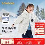 巴拉巴拉男童羽絨服兒童外套冬季易打理外套 白色-易打理面料-00312 100cm（充絨量72g）