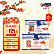 加拿大刺身組合0添加北極貝切片100g*1袋&北極貝裙邊150g*1袋