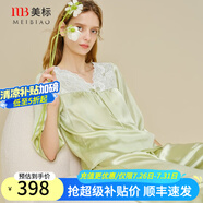 美標（MEIBIAO）送老婆商場同款真絲睡衣女春秋100%桑蠶絲綢性感可外穿家居服夏 淡綠 3XL (180)