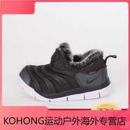 耐克（NIKE）冬季毛毛蟲加絨兒童鞋男童女童中大童運動鞋一腳蹬小童鞋 002 22 碼內(nèi)長13cm