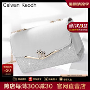 CALWAN KEODH官網(wǎng)包包女包新款單肩小方包斜挎包輕奢ck小眾生日禮物送女友老婆 【白色】品牌時(shí)尚百搭鏈條包實(shí)用走心女生閨蜜
