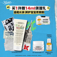 科顏氏（Kiehl's）營養(yǎng)舒緩保濕霜200ml 護(hù)膚品面霜溫和保濕敏感肌護(hù)膚生日禮物