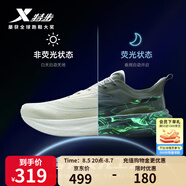 特步【2000公里二代】跑鞋男兩千公里耐磨回彈跑鞋體考競(jìng)訓(xùn)女跑步鞋 帆白/銀色 女-建議拍小半碼 36