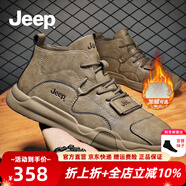 Jeep男鞋英倫風(fēng)真牛皮透氣休閑皮鞋男復(fù)古軟底工裝風(fēng)中高幫馬丁靴子男 中邦-椰殼棕(皮鞋碼) 41