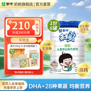 蒙牛 未來星兒童成長配方奶粉800g/罐（3歲以上）青少年學(xué)生奶粉早餐 800g*6罐