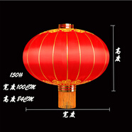雄冠大紅燈籠節(jié)慶國(guó)慶大門掛紅燈籠裝飾陽臺(tái)廣告印字戶外特大防水燈籠 150#綢緞直徑100CM一個(gè)
