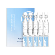 天縱易康益膚YIFU益膚 次拋微分子玻尿酸補(bǔ)水保濕肌底滋潤(rùn)修護(hù)精華液 5支裝