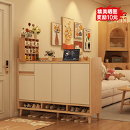 第一森林實(shí)木芯鞋柜家用門口室內(nèi)簡(jiǎn)易收納柜2025新款玄關(guān)多層防塵入戶鞋架 【實(shí)木芯四門】嶼山原木色140cm 組裝（自行安裝）