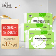 LilyBell全棉輕薄親膚化妝棉卸妝棉省水濕敷袋裝240枚*3包