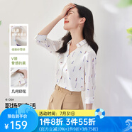 歐莎（OSA）白色七分袖雪紡襯衫女夏季2025年新款設計感小眾v領(lǐng)襯衣薄 米白印花 2XL