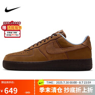 耐克NIKE緩震板鞋男空軍一號 AIR FORCE 1 運(yùn)動鞋 IB4617-222棕褐42